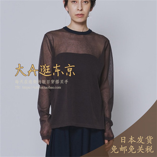 B1061BKW376 日本制 大A逛东京1er日本代购 透纱百搭打底衫