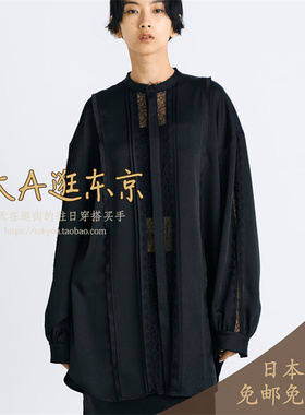 VIP6折大A逛东京Edition日本代购 睫毛蕾丝衬衫上衣日本制