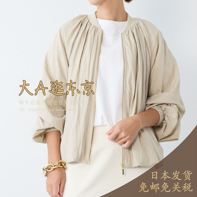 大A逛东京mica deal日本代购 无领拉链外套3色 0126106035