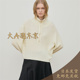 大A逛东京Edition日本代购 棉混半拉链针织套头衫