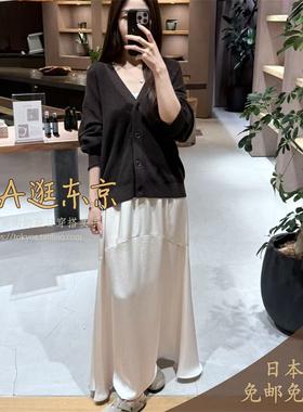 63折大A逛东京CHAOS日本代购 优雅飘逸百搭半身裙3色日本制