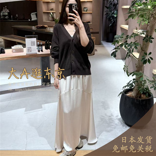 7折大A逛东京CHAOS日本代购 优雅飘逸百搭半身裙3色日本制