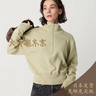 大A逛东京beauty日本代购 3色 棉混羊绒半拉链针织套头衫