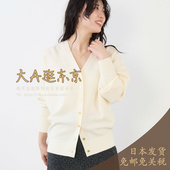 羊毛纯色针织开衫 大A逛东京mica deal日本代购 4色0125408317