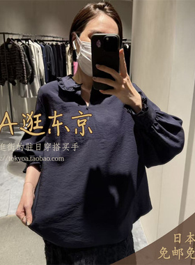 大A逛东京depareille日本代购 荷叶领纯色衬衫2色B1161AFB209日制