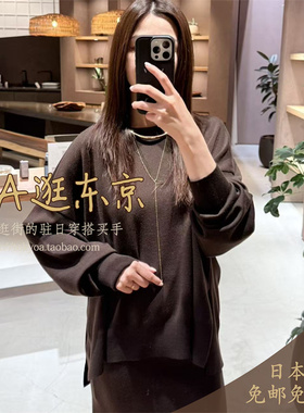 大A逛东京CHAOS日本代购 毛混宽松圆领针织套衫3色