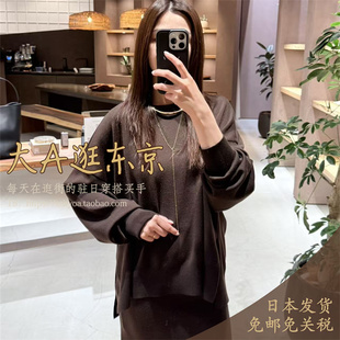 大A逛东京CHAOS日本代购 3色 毛混宽松圆领针织套衫