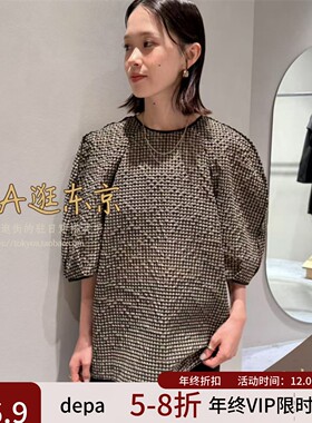 VIP7折大A逛东京depareille日本代购棉混短袖上衣日制B1153AFB303