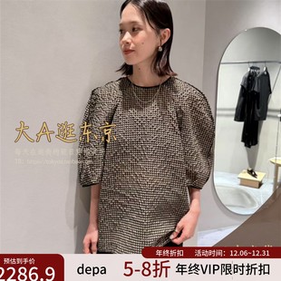 VIP7折大A逛东京depareille日本代购 上衣日制B1153AFB303 棉混短袖