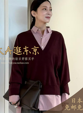 除外大A逛东京CONTE日本代购 100％全羊毛V领针织套头毛衣4色