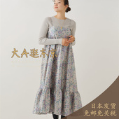 大A逛东京ne 碎花吊带连衣裙 法式 quittez pas日本代购
