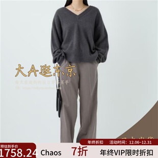 大A逛东京CHAOS日本代购 2色 100%全羊毛通勤百搭休闲裤