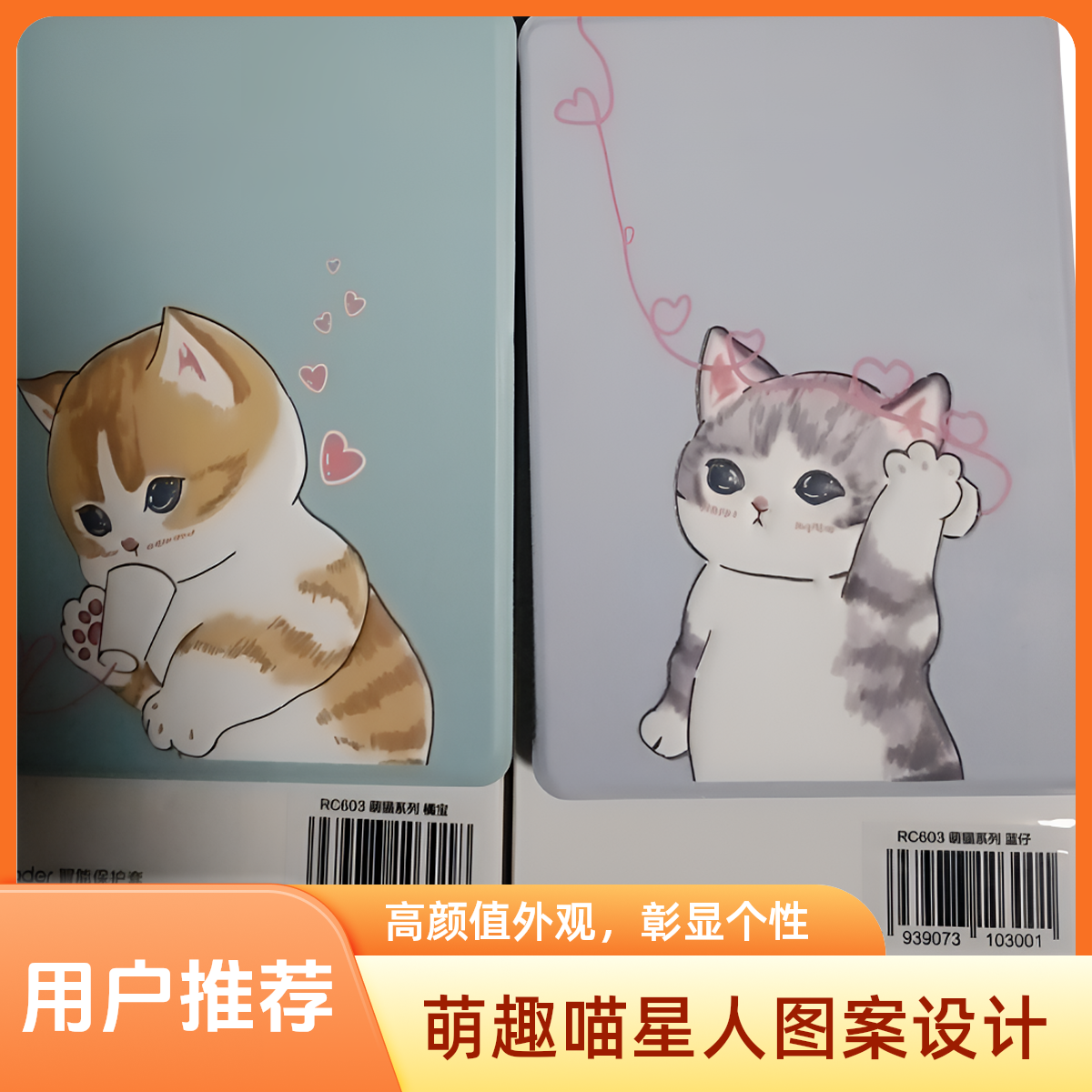 原厂翻盖壳非按键版R603light2