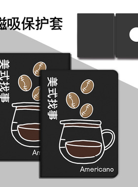 适用文石booxleaf3/poke6s/5s保护套/NoteX5/Note Air3文石全系列磁吸款智能休眠