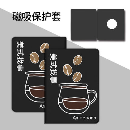 适用文石booxleaf3/poke6s/5s保护套/NoteX5/Note Air3文石全系列磁吸款智能休眠