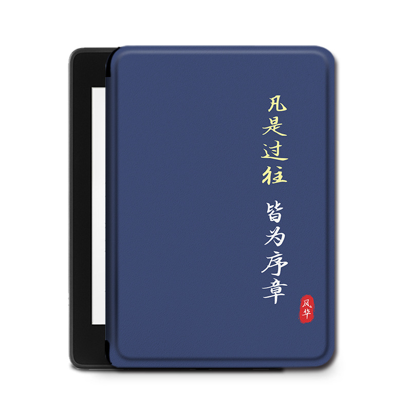 适用于文石Boox NoteX5磁吸保护壳NoteX5s保护套10.3英寸磁吸休眠唤醒