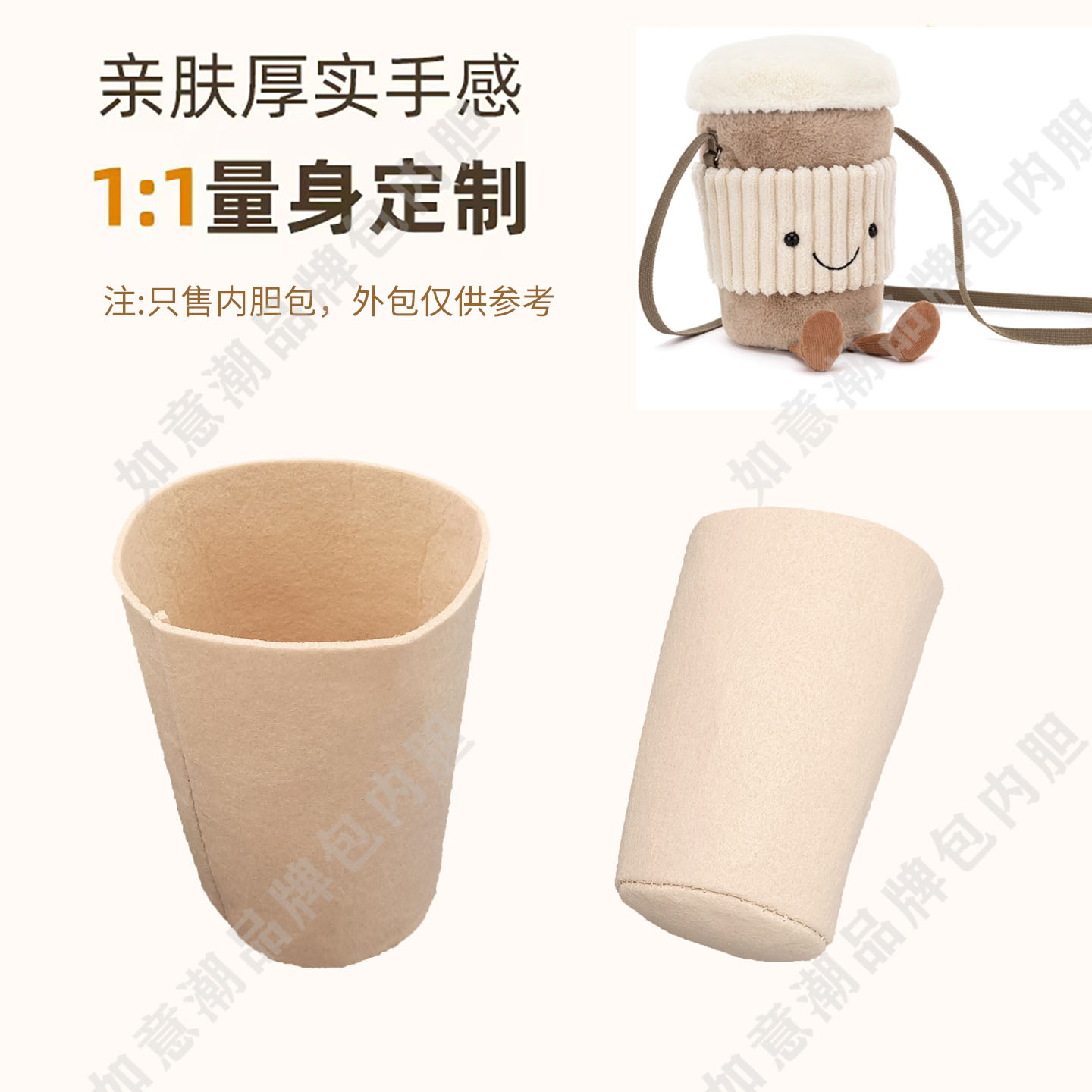 英国趣味咖啡包内胆包斜挎包内胆