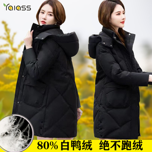 2023新款正品白绒鸭鸭羽绒服女中长款加厚大码时尚白鸭绒连帽外套