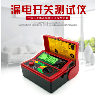 希玛 AR5406漏电开关测试仪 电源保险丝插座安全检测仪 验电器