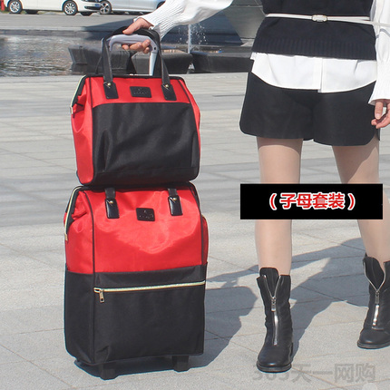 旅行拉杆包牛津布防水大容量手提旅行袋装衣服行李包袋男女登机包