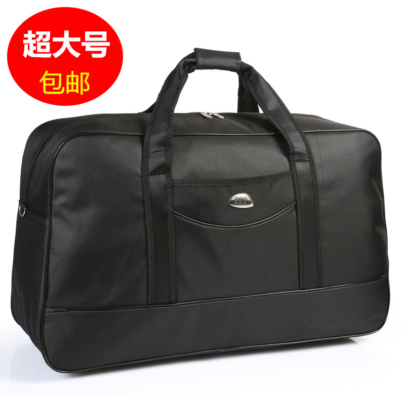 超大容量旅行包男手提行李包袋搬家托运旅行袋可装棉被女待产包潮