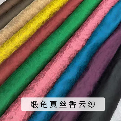 缎面龟纹香云纱布料桑蚕丝面料