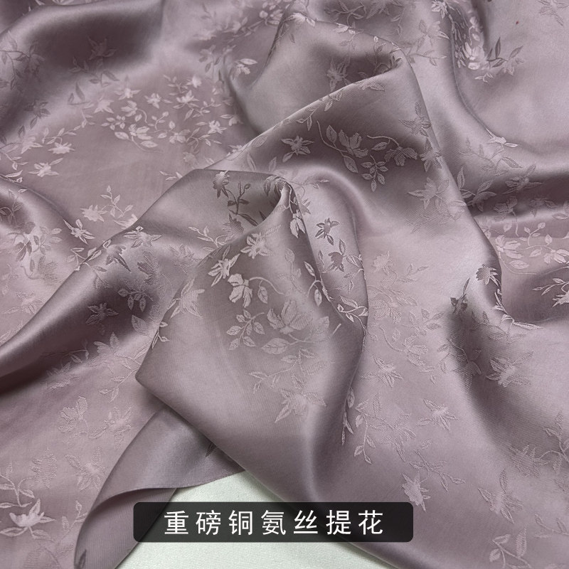 26年新款重磅铜氨丝提花面料小清新花透气垂顺国风旗袍衬衫布料