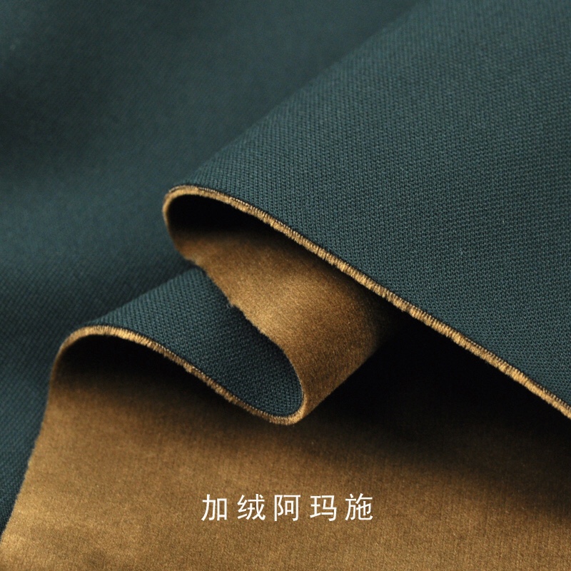 冬季加绒复合保暖阿玛施裤子面料