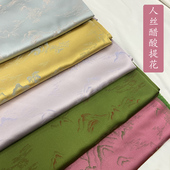 新中式 面料 醋酸人丝提花缎面料国风山水旗袍布料服装