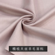西装 布料 裤 子套装 面料 春季 服装 高档精梳天丝羊毛西装