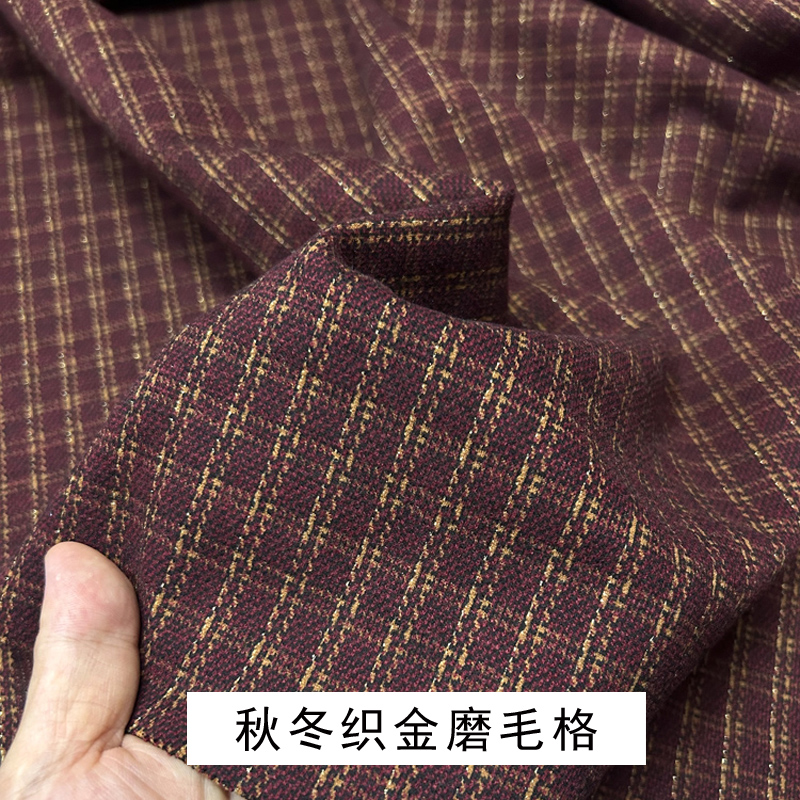 秋冬弹力织金磨毛格子裤子布料