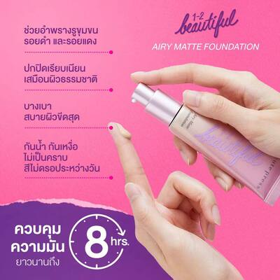 泰国购cute press01裸色粉底液遮瑕持久新款轻透哑光30g控油