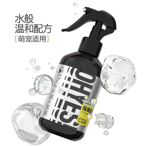 再三除臭喷雾宠物除臭剂猫咪狗狗去尿味猫砂盆除臭室内祛味消臭剂