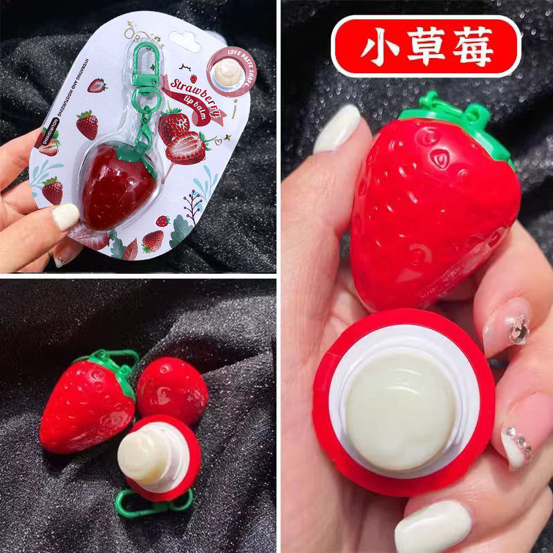 泰国OBUSE草莓魔法润唇膏挂件唇膏便携口红补水滋润丰盈渐变3克