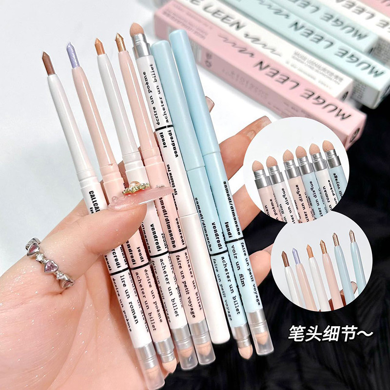 MUGE LEEN星星眼双头卧蚕笔白色提亮液闪粉高光眼妆卧蝉笔珠光