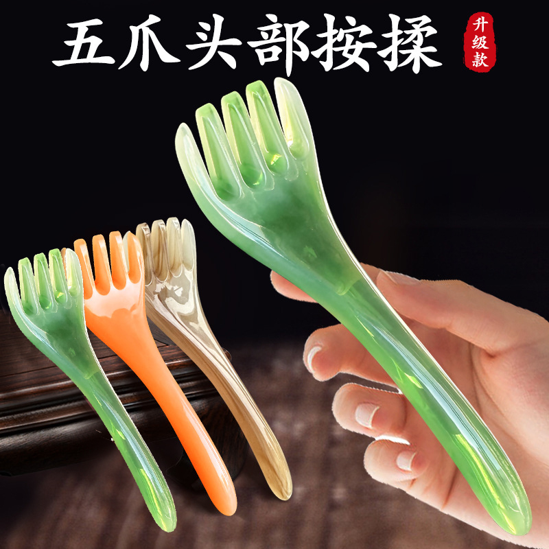 五爪头部按摩经络梳子养生头疗工具天然檀木头皮淋巴刮痧疏通神器