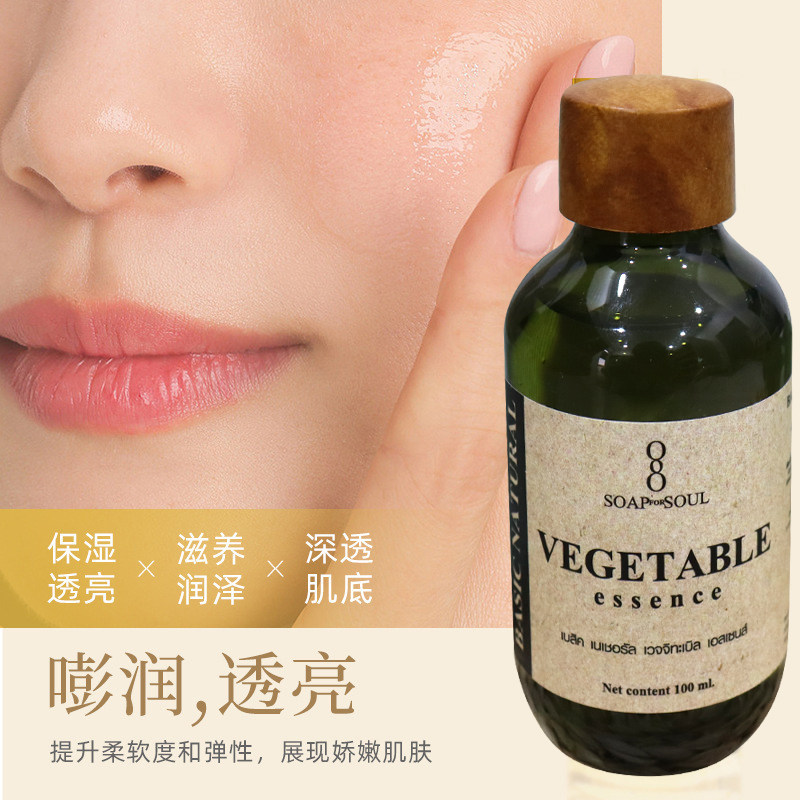 泰国SOAP for SOUL基础天然植物精华液匀净透亮肤色调节水油平衡