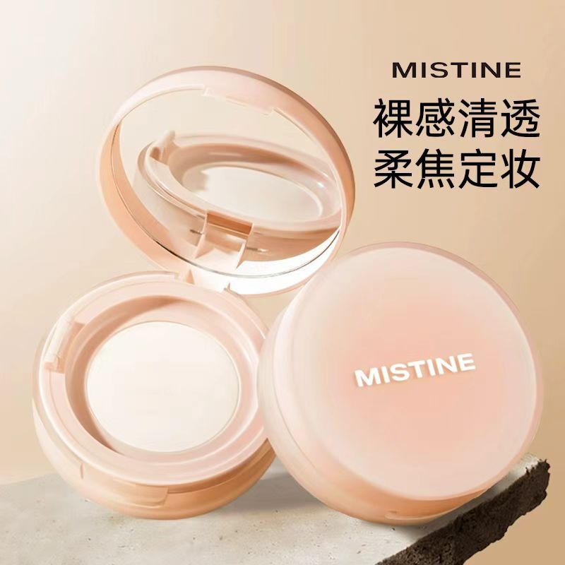 Mistine散粉定妆粉持久不脱妆控油干皮柔焦轻薄哑光粉饼蜜丝婷