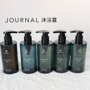 泰国JOURNAL沉香木沐浴露250ML滋润留香保湿初恋西柚南兰身体乳