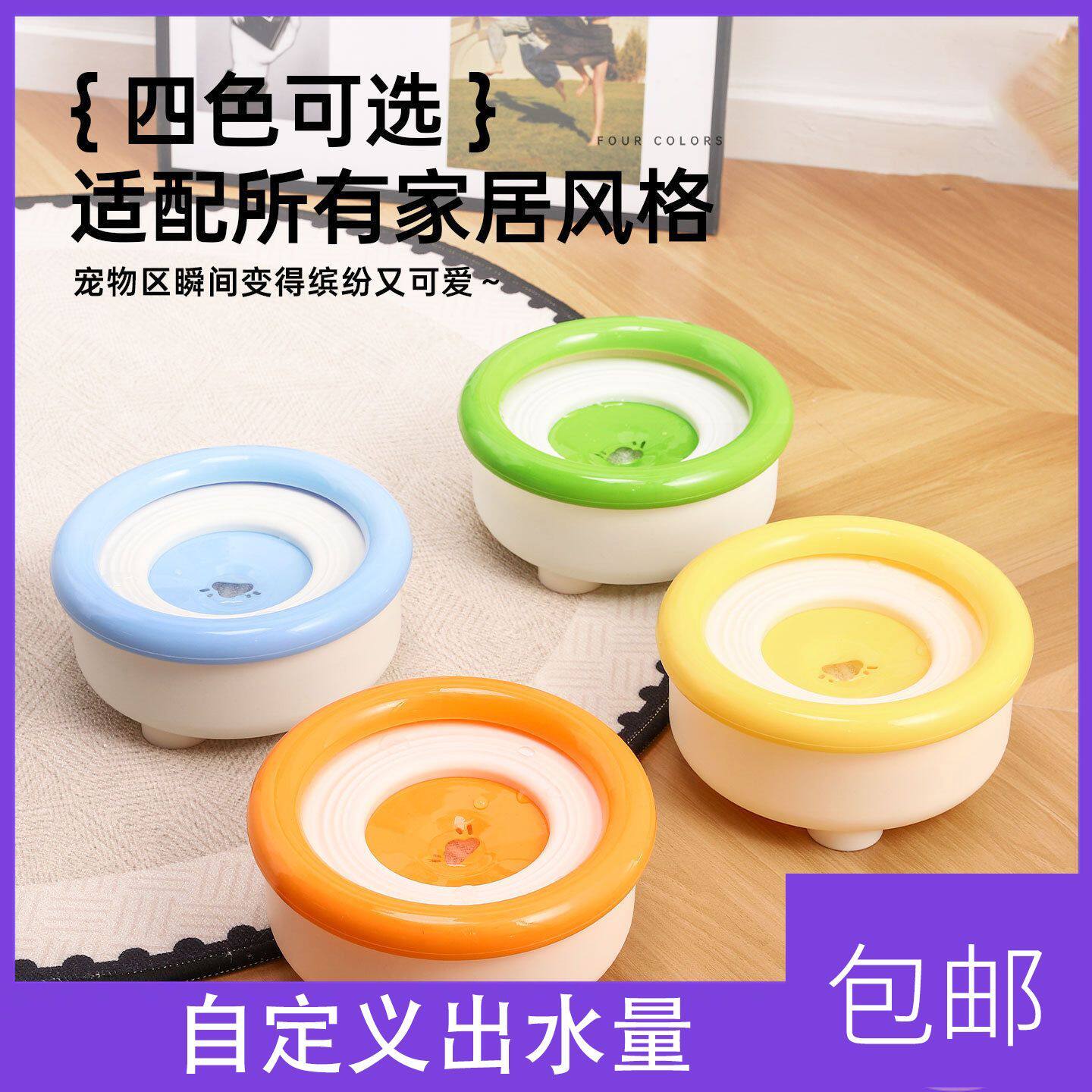 狗狗饮水盆可拆洗悬浮水台加厚材质耐用不易滋生细菌猫狗通用泰迪