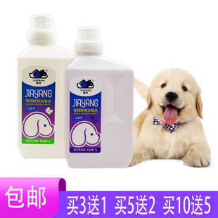 宠物消毒液猫咪专用消毒水环境除臭剂养猫猫藓杀菌消毒喷雾嘉洋