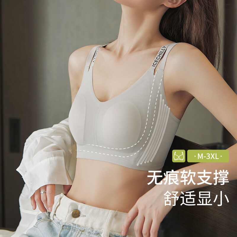 大胸显小无痕透气无钢圈薄款文胸