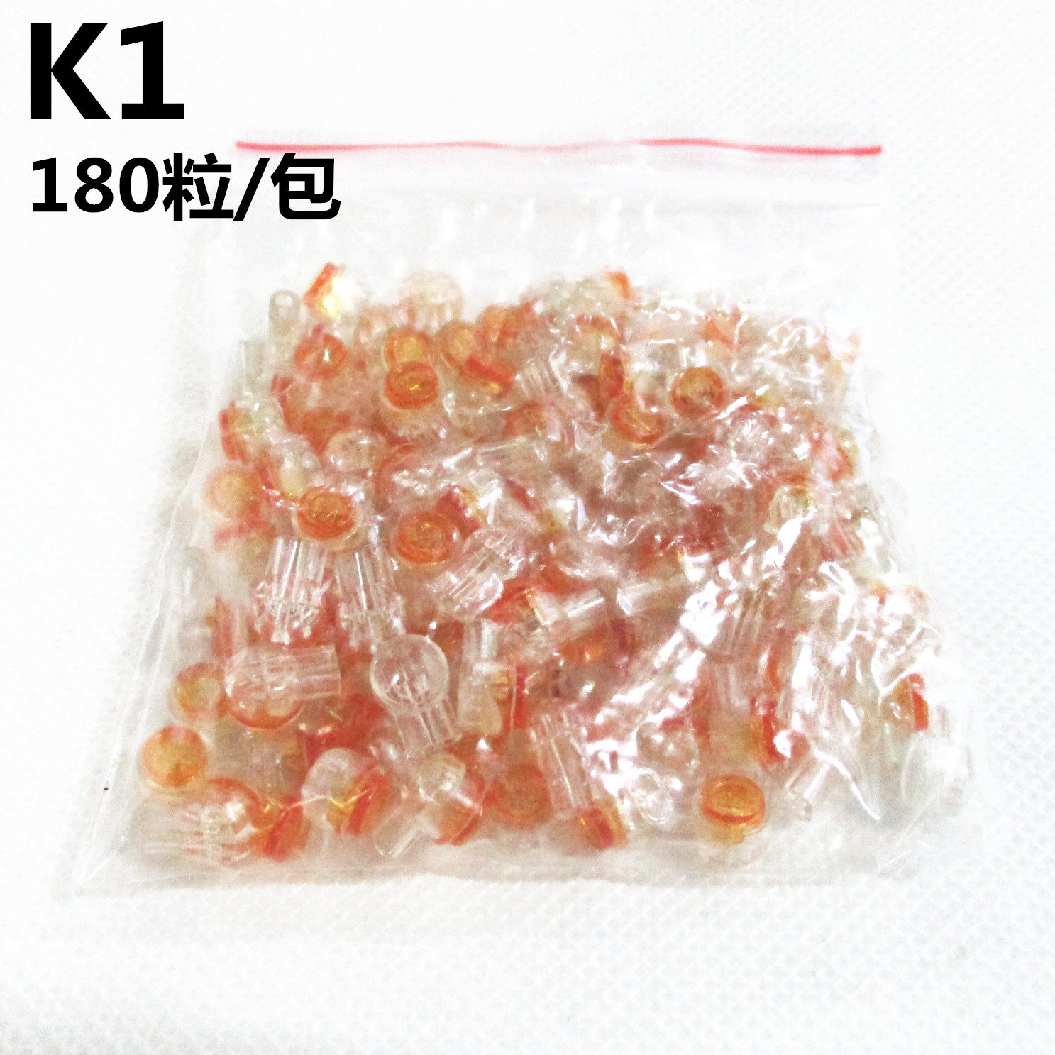 K1接线子电话网线电缆连接端子连接器接线子电信接头200个