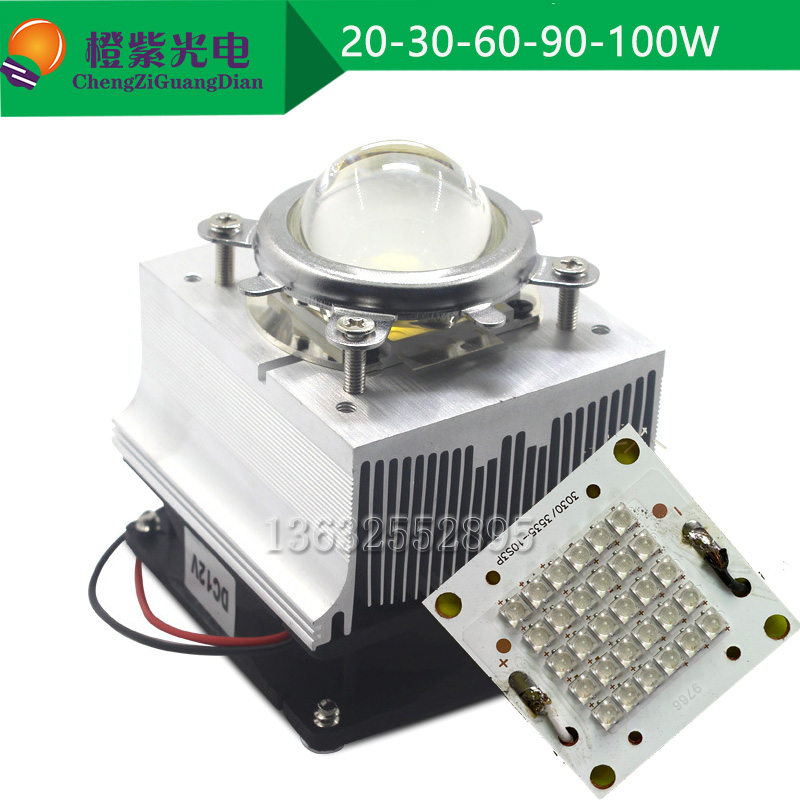 IR近红外补光荧光科研激发反应实验室LED灯100W 845-850-855NM