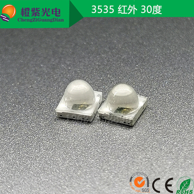 3535 陶瓷3W 远红外 灯珠LED 980NM/1050/1100/1200/1300/1400nm