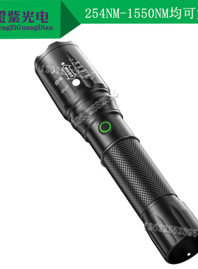 3W聚光led无极调光手电激发光源深红色光740nm 745NM科研实验研究