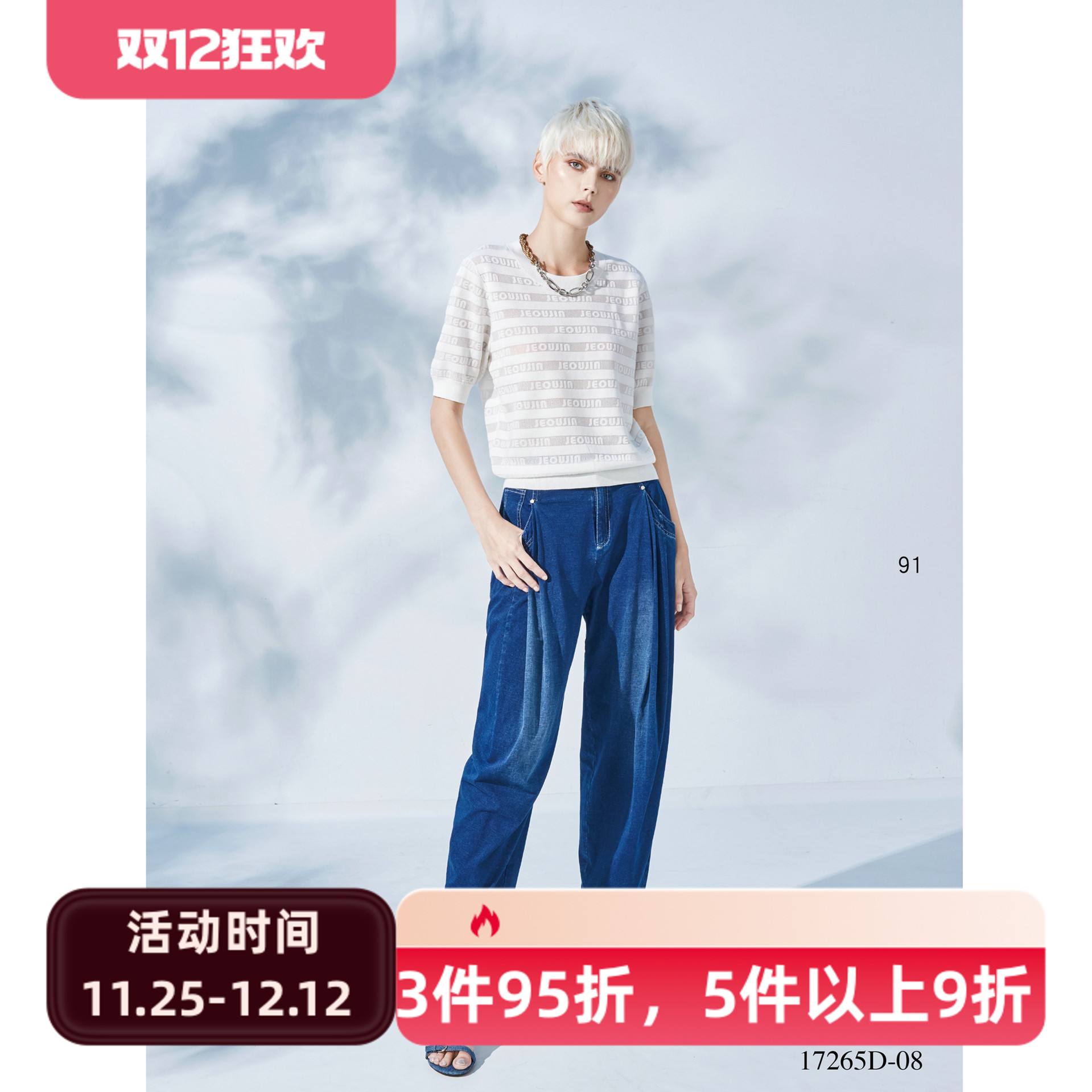 台湾女装 J景 春夏 新款 可议价 17357C 百搭显瘦休闲T恤  1480