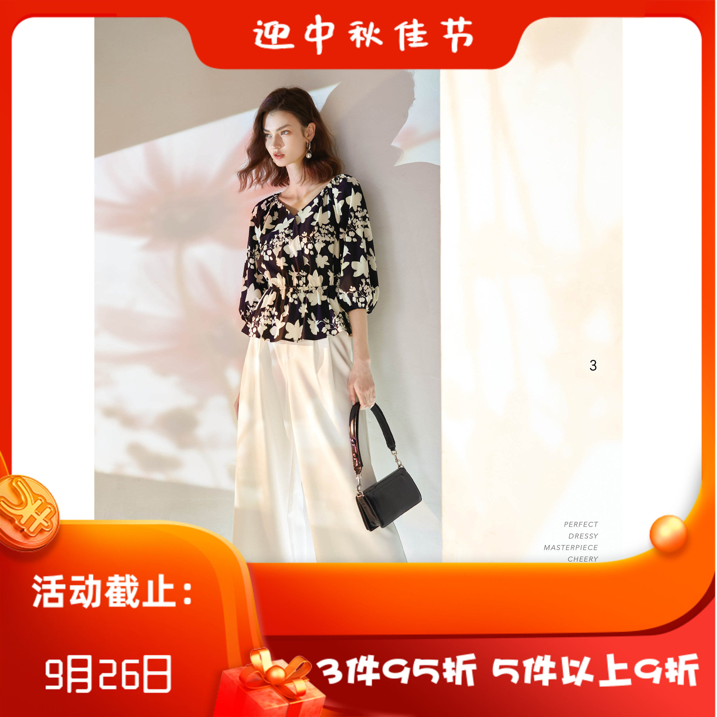 台湾女装 J景 春夏 新款 女装 *U249D 休闲 百搭 显瘦休闲裤 1680