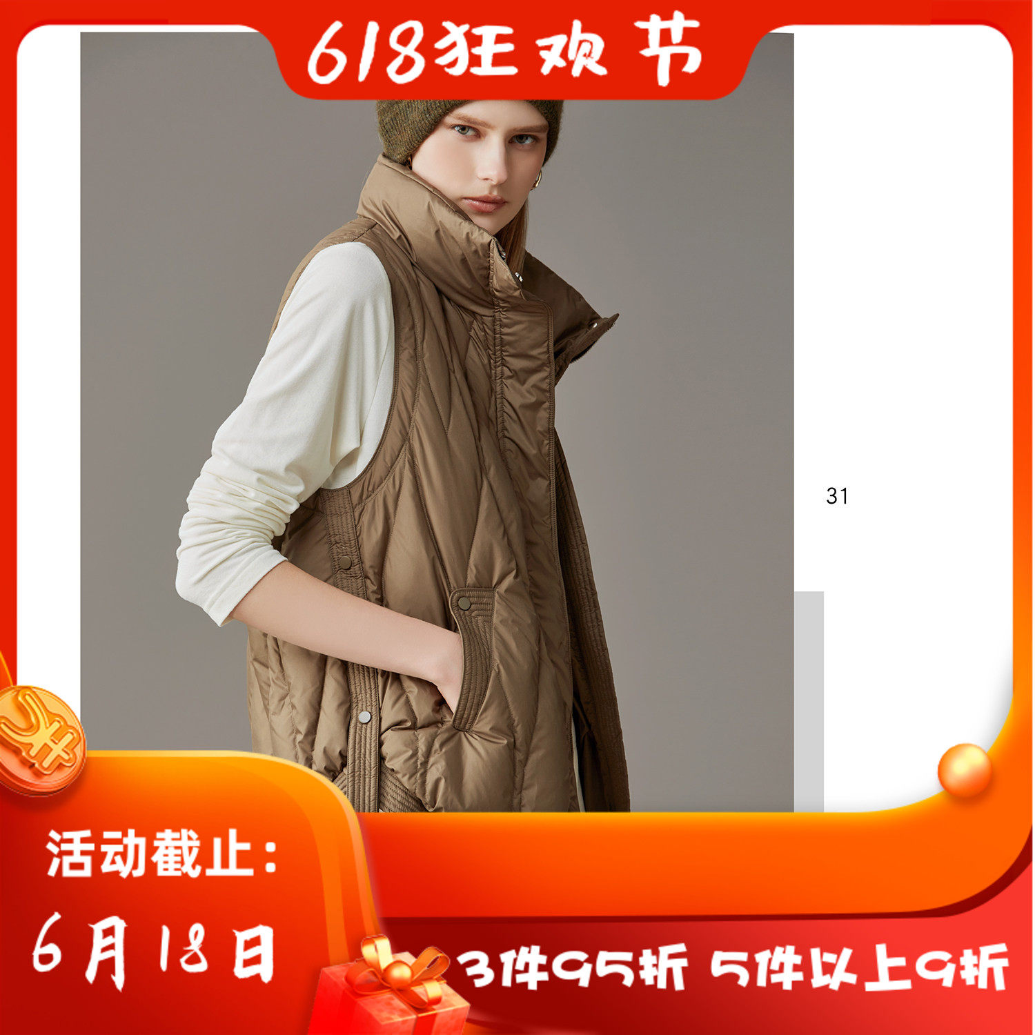 jeoujin 久景 秋冬 新款 18260F 气质 百搭 羽绒马甲 2880 可议价