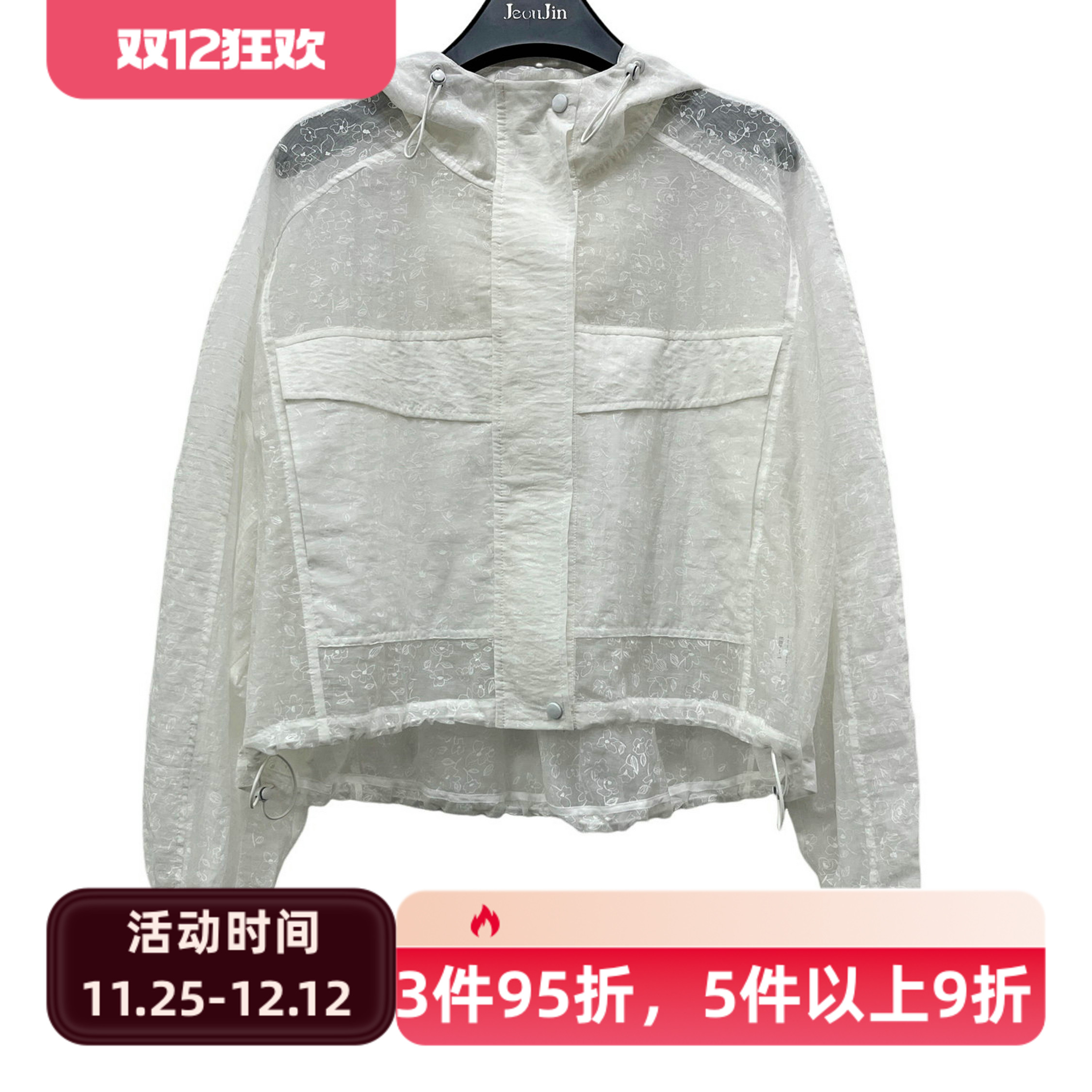 台湾女装 J景 春夏 新款 可议价 17736A 百搭 显瘦 休闲外套 2480